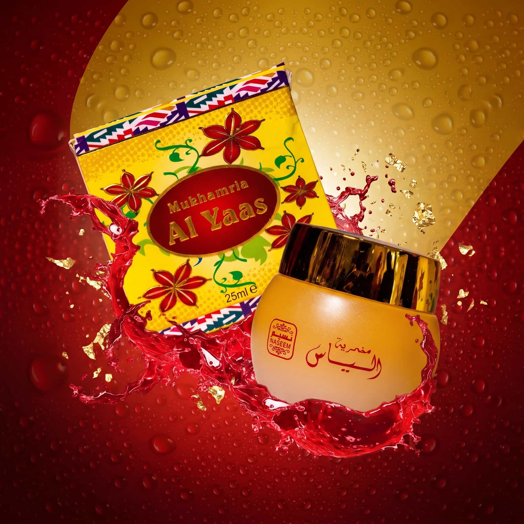 Crème Parfumée Mukhamria Jamid Al Yaas - Naseem